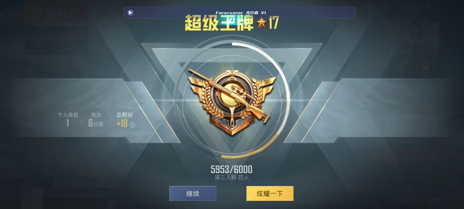 和平精英鸡腿辅助自瞄 - ��ƽ��Ӣ������Ҹ���辅助预览图
